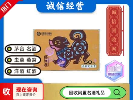 平乐县回收移动充值卡
