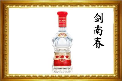 平乐县回收剑南春酒